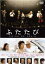 【バーゲンセール】【中古】DVD▼ふたたび SWING ME AGAIN コレクターズ・エディション レンタル落ち 1,648円