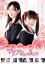 【中古】DVD▼マリア様がみてる 実写映画 レンタル落ち 699円