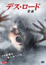 ڥС󥻡ۡšDVDǥ  󥿥