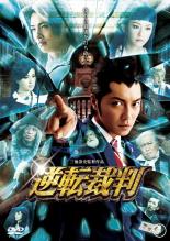 �ڥС����󥻡���ۡ���š�DVD����ž��Ƚ ��󥿥����