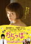 【バーゲンセール】【中古】DVD▼からっぽ レンタル落ち 695円