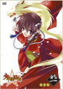 【バーゲンセール】【中古】DVD▼少年陰陽師 窮奇編 第1巻(第1話〜第2話) レンタル落ち