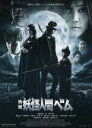 【バーゲンセール】【中古】DVD▼映画 妖怪人間ベム レンタル落ち