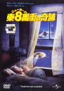 【中古】DVD▼ニューヨーク東8番街の奇跡 レンタル落ち