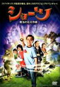 【バーゲンセール】【中古】DVD▼ショーツ 魔法の石大作戦 特別版 レンタル落ち
