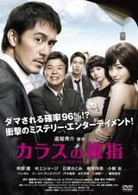 �ڥС����󥻡���ۡ���š�DVD�����饹�οƻ� ��󥿥����