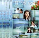 【バーゲンセール】全巻セット【中古】DVD▼瑠璃の島(4枚セット)第1話~最終話 レンタル落ち