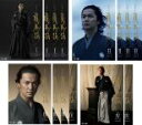 全巻セット【中古】DVD▼NHK大河ドラマ 龍馬伝 完全版(14枚セット)第1話〜最終話 レンタル落ち