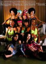 【バーゲンセール】【中古】DVD▼ALL JAPAN REGGAE DANCERS Reggae Dancers Lecture *Basic オール・ジャパン...