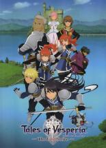【中古】DVD▼テイルズ オブ ヴェスペリア The First Strike レンタル落ち