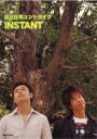 【バーゲンセール】【中古】DVD▼品川庄司コントライブ INSTANT