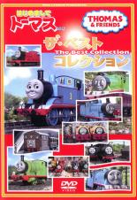 【中古】DVD▼きかんしゃトーマス はじめましてトーマスシリーズ ザ・ベストコレクション