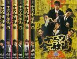 【バーゲンセール】全巻セット【中古】DVD▼ナニワ金融道(6枚セット) レンタル落ち