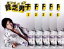 全巻セット【中古】DVD▼貧乏男子 ボンビーメン(5枚セット)第1話〜第9話 最終 レンタル落ち 1,499円