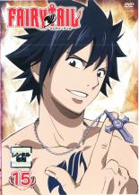 【バーゲンセール】【中古】DVD▼FAIRY TAIL フェアリーテイル 15 レンタル落ち