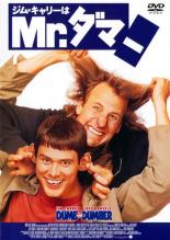 【バーゲンセール】【中古】DVD▼ジム・キャリーはMr.ダマ