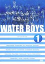 【バーゲンセール】【中古】DVD▼ウォーターボーイズ WATER BOYS 1 レンタル落ち