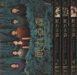 楽天市場】木村拓哉 眠れる森(DVD|CD・DVD)の通販 楽天市場】木村拓哉 眠れる森(DVD|CD・DVD)の通販