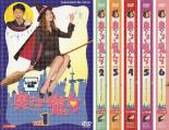 全巻セット【中古】DVD▼奥さまは魔女(6枚セット)▽レンタル落ち