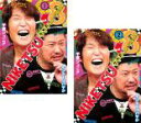 【バーゲンセール】2パック【中古】DVD▼にけつッ!!8(2枚セット)1、2 レンタル落ち 全2巻