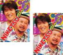 【バーゲンセール】2パック【中古】DVD▼にけつッ!!6(2枚セット)1、2 レンタル落ち 全2巻