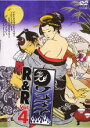 【バーゲンセール】【中古】DVD▼ワンナイ R&R 4 レンタル落ち