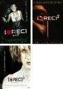 【中古】DVD▼REC レック(3枚セット)1、2、3 ジェネシス レンタル落ち 全3巻