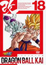 楽天市場】ドラゴンボール改 DVDの通販