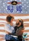 【中古】DVD▼帰郷 COMING HOME 字幕のみ レンタル落ち