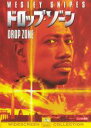 【バーゲンセール】【中古】DVD▼ドロップ・ゾーン レンタル落ち
