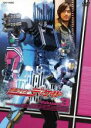 【バーゲンセール】【中古】DVD▼仮面ライダー ディケイド 3 レンタル落ち