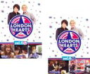 【バーゲンセール】2パック【中古】DVD▼ロンドンハーツ 4(2枚セット)L、H レンタル落ち 全2巻