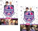 【バーゲンセール】2パック【中古】DVD▼ロンドンハーツ 1(2枚セット)L、H レンタル落ち 全2巻