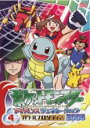 【バーゲンセール】【中古】DVD▼ポケットモンスター アドバンスジェネレーション 2006 バトルフロンティア 4 レンタル落ち