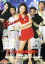 【バーゲンセール】【中古】DVD▼新 銀鮫 六本木金融伝説 レンタル落ち 290円