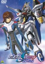 【中古】DVD▼機動戦士ガンダム SEED DESTINY スペシャル エディション 完結編 自由の代償▽レンタル落ち