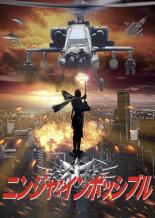 ⡼㤨֡ڥС󥻡ۡšDVD˥󥸥 ݥå֥ Τ 󥿥פβǤʤ484ߤˤʤޤ