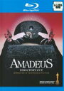 【中古】Blu-ray▼アマデウス ディレクターズカット ブルーレイディスク レンタル落ち