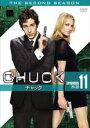 【バーゲンセール】【中古】DVD▼CHUCK チャック セカンド・シーズン2 vol 11 レンタル落ち