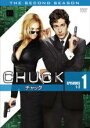 【バーゲンセール】【中古】DVD▼CHUCK チャック セカンド・シーズン2 vol 1 レンタル落ち