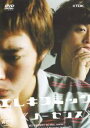 【バーゲンセール】【中古】DVD▼エレキコミック ノー・センス