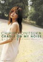 【バーゲンセール】【中古】DVD▼鬼束ちひろ CRADLE ON MY NOISE LIVE
