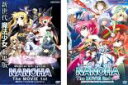 2パック【中古】DVD▼魔法少女 リリカル なのは The MOVIE(2枚セット)1st、2nd A’s レンタル落ち 全2巻