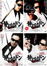 楽天市場】レンタル落ち dvd 静かなるドンの通販 楽天市場】レンタル落ち dvd 静かなるドンの通販