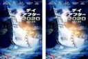 【バーゲンセール】全巻セット2パック【中古】DVD▼デイアフター 2020 首都大凍結(2枚セット)前編・後編 レンタル落ち