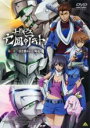 【バーゲンセール】【中古】DVD▼コードギアス 亡国のアキト 第2章 引き裂かれし翼竜 レンタル落ち