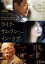 【中古】DVD▼ライク・サムワン・イン・ラブ レンタル落ち 699円