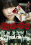【中古】DVD▼ジョーカーゲーム レンタル落ち 379円