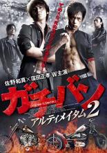 �ڥС����󥻡���ۡ���š�DVD�������Х� ����ƥ��ᥤ���� 2 ��󥿥����