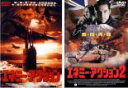 2パックDVD▼エネミー・アクション(2枚セット)1、2 レンタル落ち 全2巻